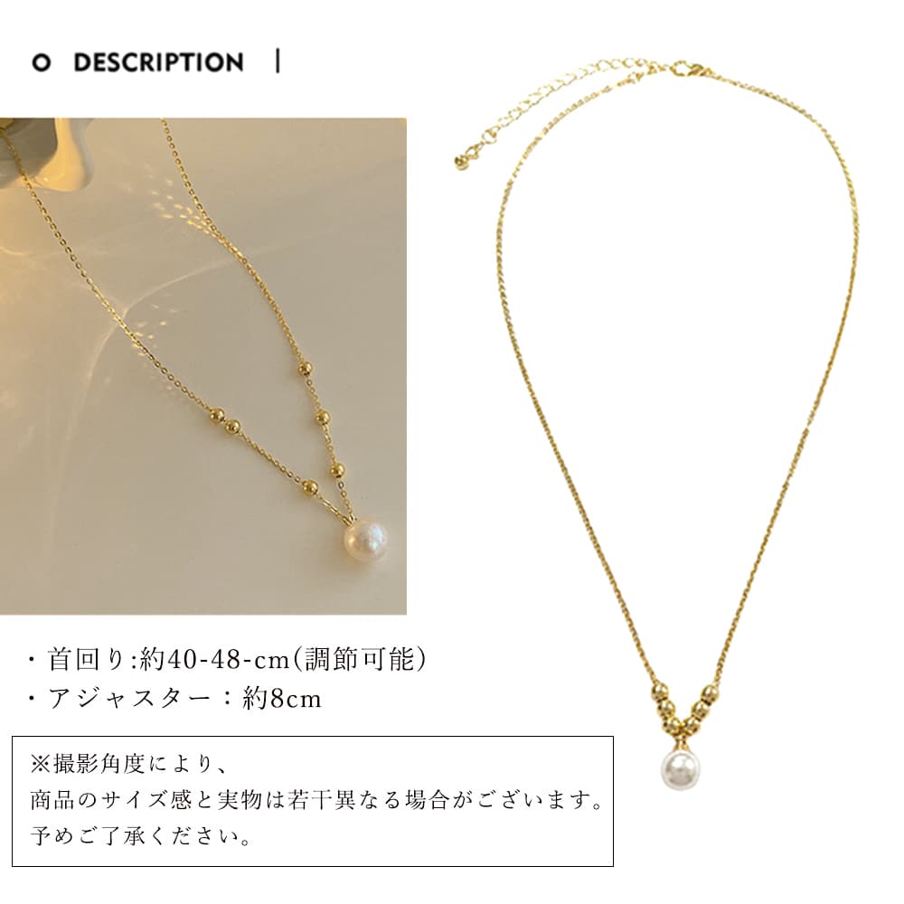 ゴールド×パール ネックレス
