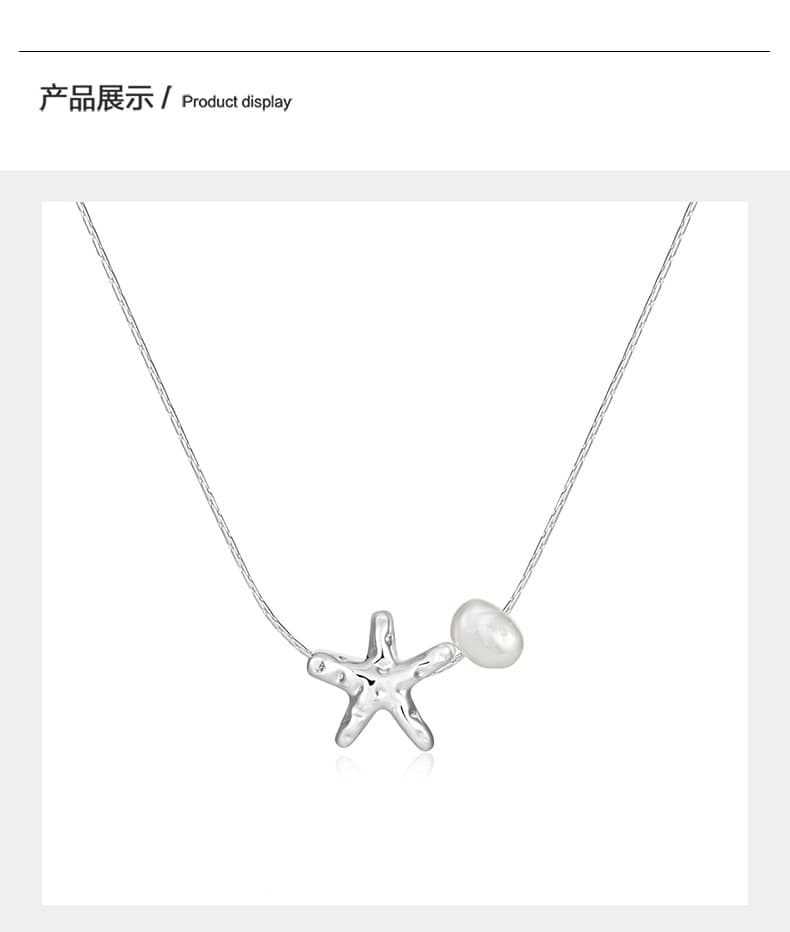 海星と真珠のシルバーペンダント